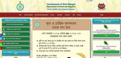 E Paddy Procurement Registration Online Epaddy Wb Gov In