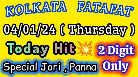 04 01 2024 KOLKATA FATAFAT TIPS TODAY TODAY KOLKATA FATAFAT TIPS