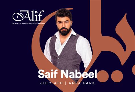 Ticket Maroc Alif Festival Single Day Pass ANFA PARK Casablanca