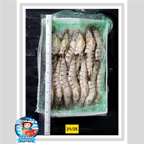 Local Farmed Frozen Tiger Prawn 100 No Chemical 本地养殖草虾老虎虾 100 没药水