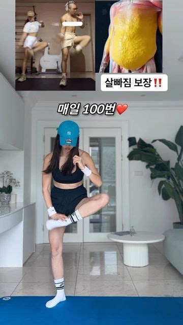 양쥐언니 On Instagram 요즘 핫한 유산소 운동🔥 매일하고 20kg 감량한 분도 있더라구요 우리도 해볼까요