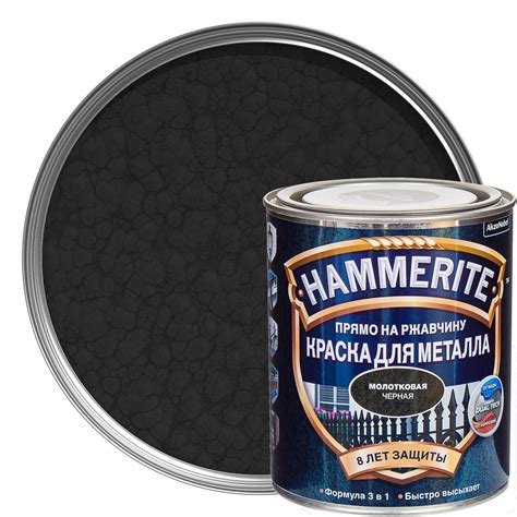 Краска молотковая hammerite: Краска молотковая Hammerite цвет ...