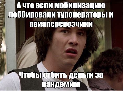 Тайна мобилизации | Пикабу