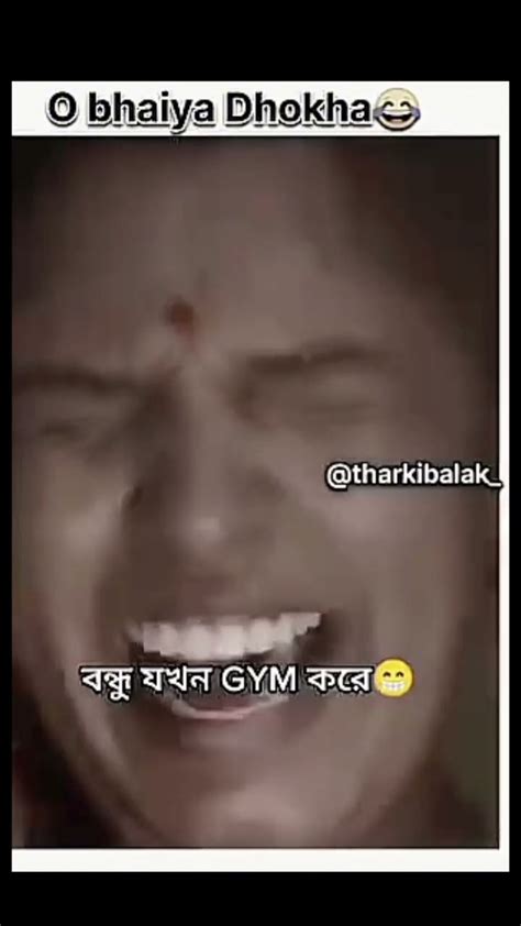 বন্ধু যখন জিম করে লে বন্ধুর অবস্থা 🤣🤣🤣 Funny Viral 1millionviews