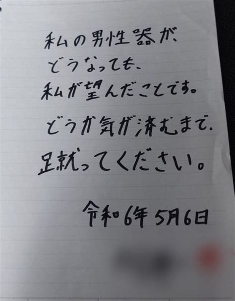 金蹴り・電気アンマ★最高傑作！インスタのdmで金蹴り経験を豪語するjdに一筆書いて金玉を好きなだけ蹴らせた結果 Next動画、net動画