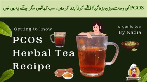 Pcos Tea At Home Pcos Herbal Tea Diet Tea Other Cola Healthy Diy