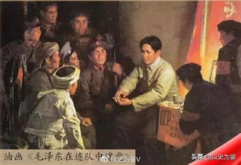 1927年，毛主席亲自发展6名党员，他们后来怎样了？有1名开国上将毛主席刘炎赖毅新浪新闻