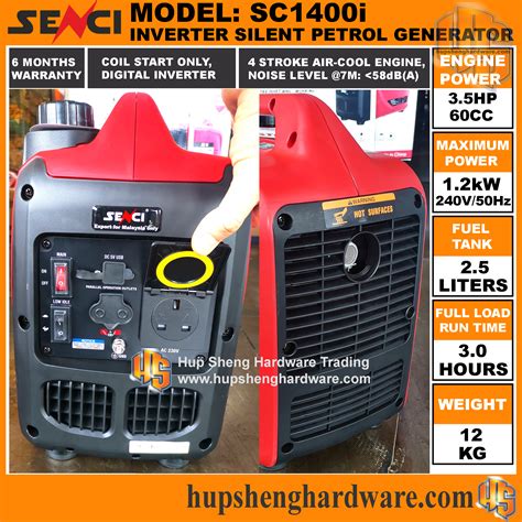 Senci SC1400i Petrol Silent Inverter Generator 1 2kW