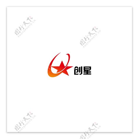 星星logo设计图片素材 编号24551463 图行天下