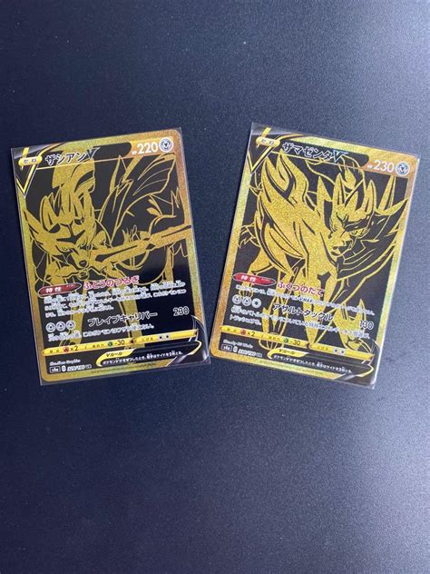 Worldwide Shipping Details About Pokemon Card Zamazenta Shiny Rare