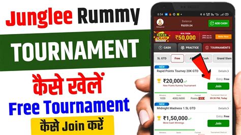 Junglee Rummy Tournament Kaise Khele Junglee Rummy Me Tournament