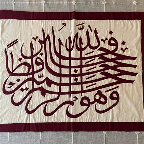 Egyptian Calligraphy Wall Art - Etsy