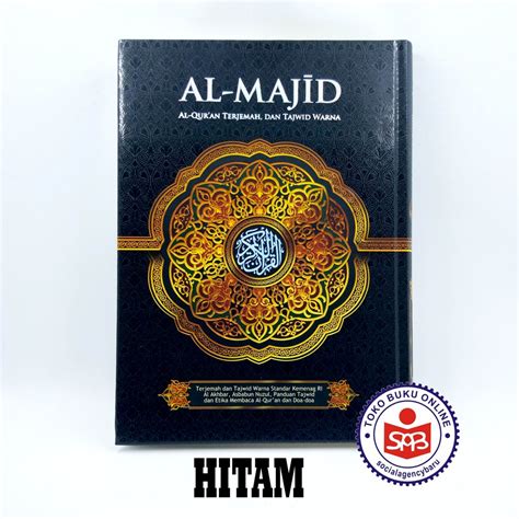 Jual Al Quran Al Majid Terjemah Dan Tajwid Warna Ukuran A4 Shopee