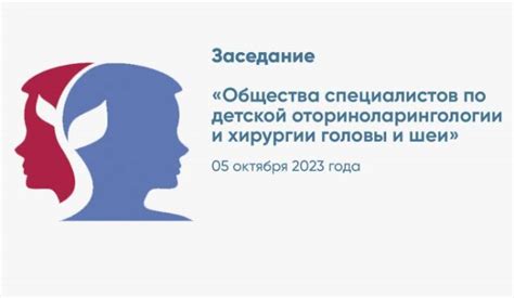 Федеральный национальный медицинский исследовательский центр ...
