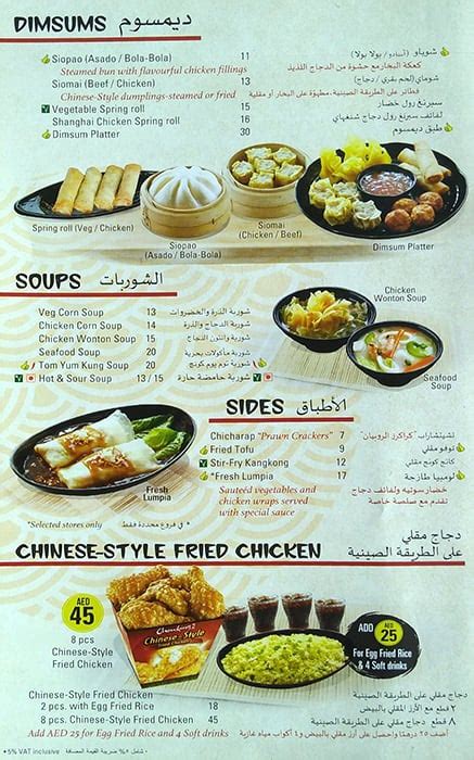 Chowking Menu List