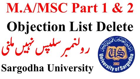 Ma Msc Part Objection Merit List Removed Roll No Slip Issue