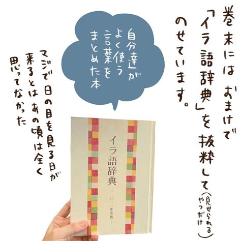 やまもとりえさんのインスタグラム写真 やまもとりえinstagram 「書籍化ですってよー！ 私が1番びっくりしてます。 フォロワーさん