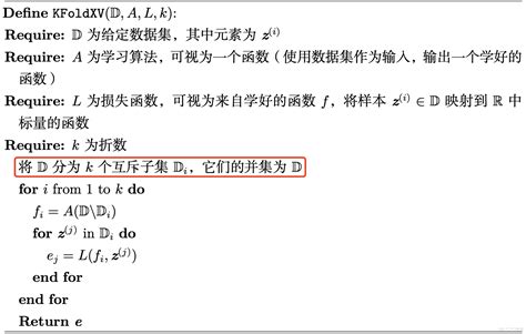 机器学习基本原理总结嵌入式视觉的技术博客51cto博客