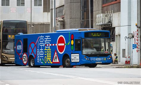 Kmb Road Safety Bus Volvo B Rle M With Mcv Evolution Bodywork A