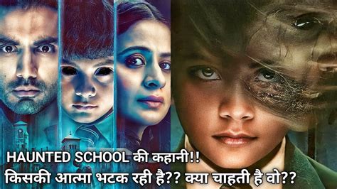 Adhura Season Horror Web Series Explained In Hindi All Episodes