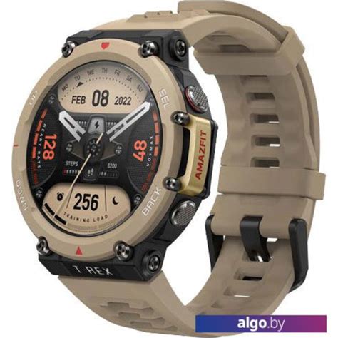 Amazfit T-Rex 2 (пустынный хаки) умные часы купить в Минске, цена
