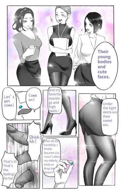 The Secret Of Supervisor Nhentai Hentai Doujinshi And Manga