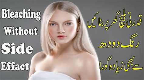 Minutes Skin Whitening Foaming Facial Bleach Get Fairer Tighter