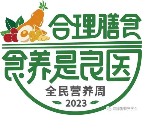 食品安全 中国医疗信息港