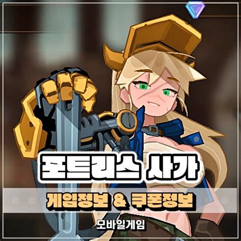 라이엇게임즈 Fps 장르 발로란트 모바일 출시일 언제