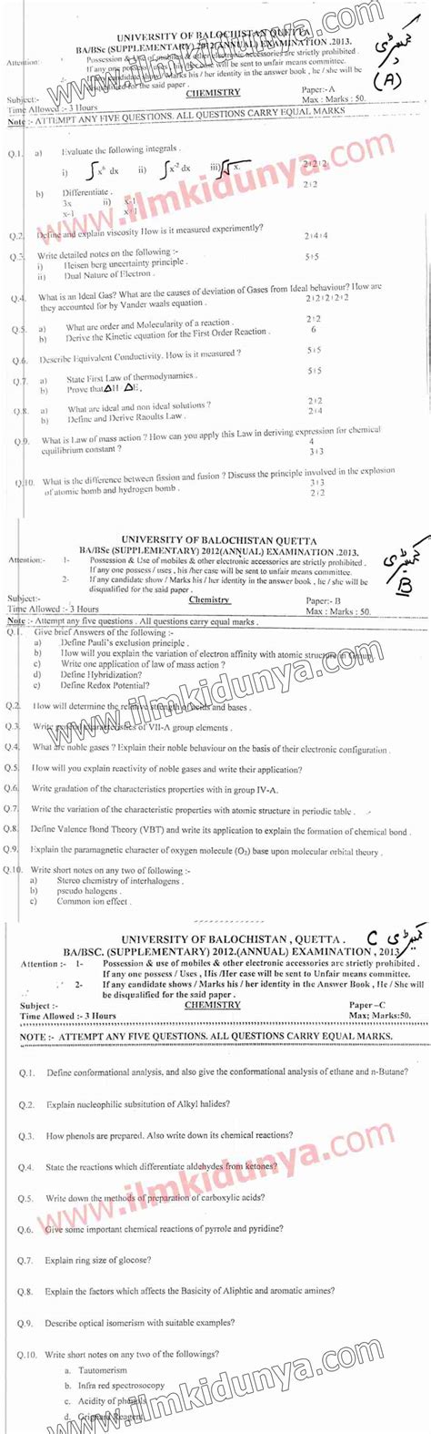 Past Papers 2013 Balochistan University Ba Bsc Chemistry