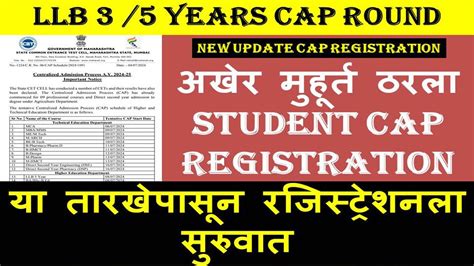 Llb Years Cap Registration Law Year Cap Registration Date