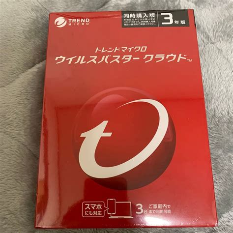 トレンドマイクロ ウイルスバスター クラウド 3年版 同時購入版｜yahooフリマ（旧paypayフリマ）