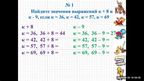 Математика Задачи - YouTube
