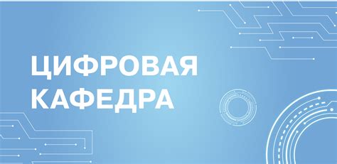 Уральский государственный медицинский университет | ФГБОУ ВО УГМУ ...
