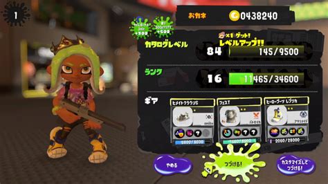 【スプラ3】フェスでもらえるホラガイとは？入手方法といつまで使えるのかなど使い方まとめ【スプラトゥーン3】 攻略大百科