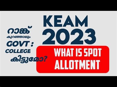 Keam Spot Allotment Youtube