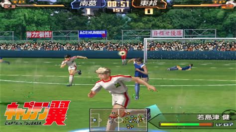 Captain Tsubasa My Captain 7th Match Nankatsu Vs Toho PS2 YouTube