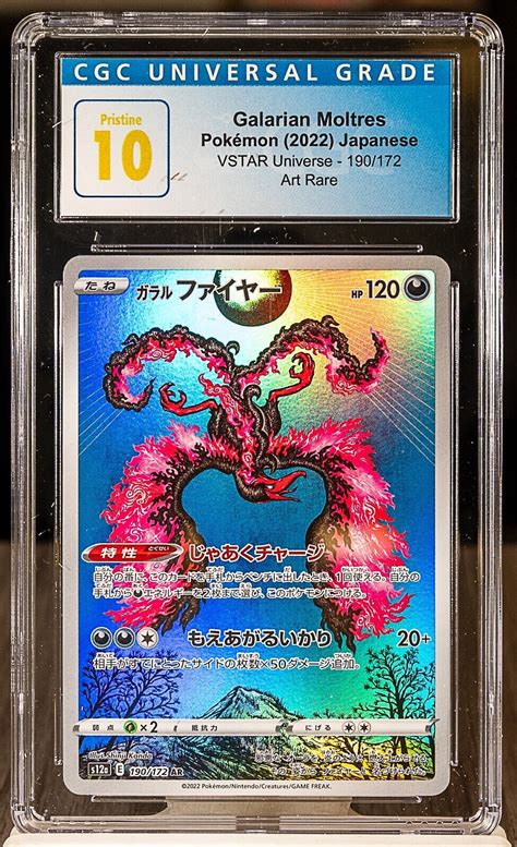 Mavin Galarian Moltres Pokemon Japanese Vstar Universe Art Rare