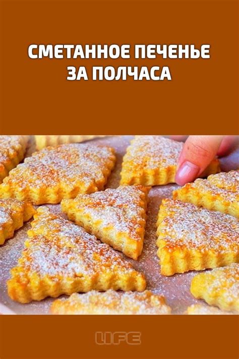 Рецепты