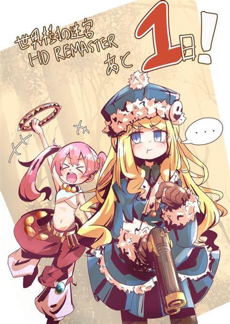 Eo1hd Dark Hunter Or Alchemist Retrianodyssey