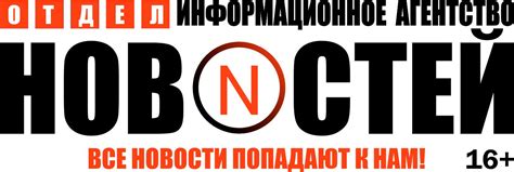 Отдел N — Новости Кинешмы и Ивановской области