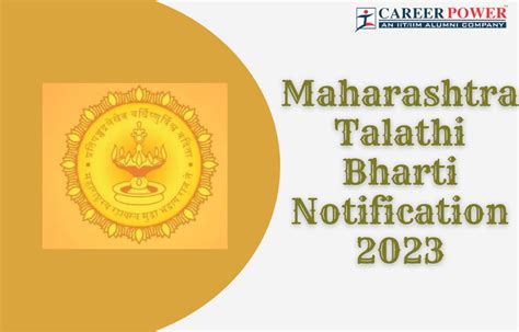 Talathi Bharti 2023 Exam Date Revised Result Out For 4793 Posts