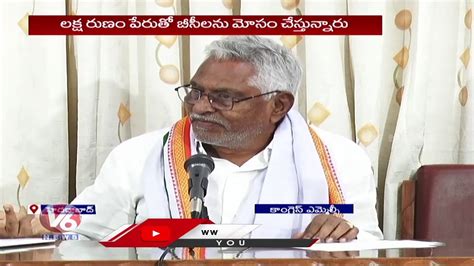 Congress MLC Jeevan Reddy Fires On CM KCR Over BC Schemes V6 News