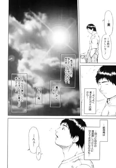 Nikutama Nhentai Hentai Doujinshi And Manga