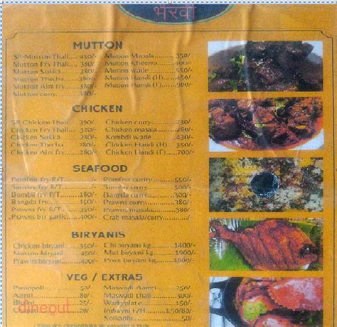 Menu Of Bhairavi Wakad Pune Dineout Discovery