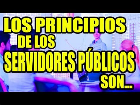 LOS PRINCIPIOS DE LOS SERVIDORES PÚBLICOS SON YouTube