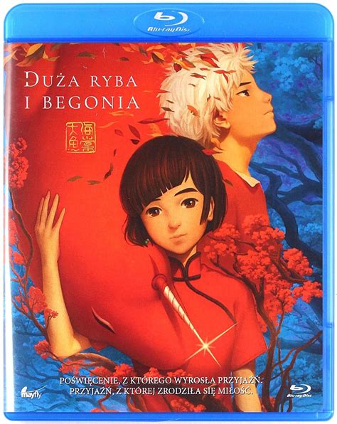 Big Fish Begonia Blu Ray Region Free English Subtitles Amazon