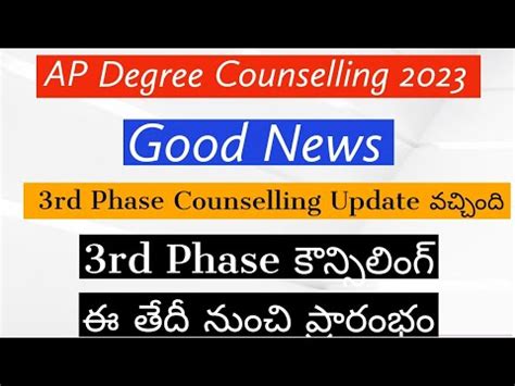 Ap Degree Seat Allotment 2023 Ap Degree 3rd Phase Counseling Dates