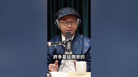 我們都是台灣人 不需要彼此仇恨 Shorts 呱吉 總統大選 民主 Youtube