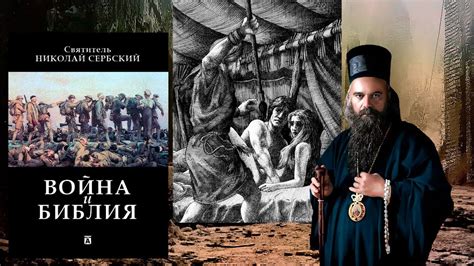 Причины войн - YouTube
